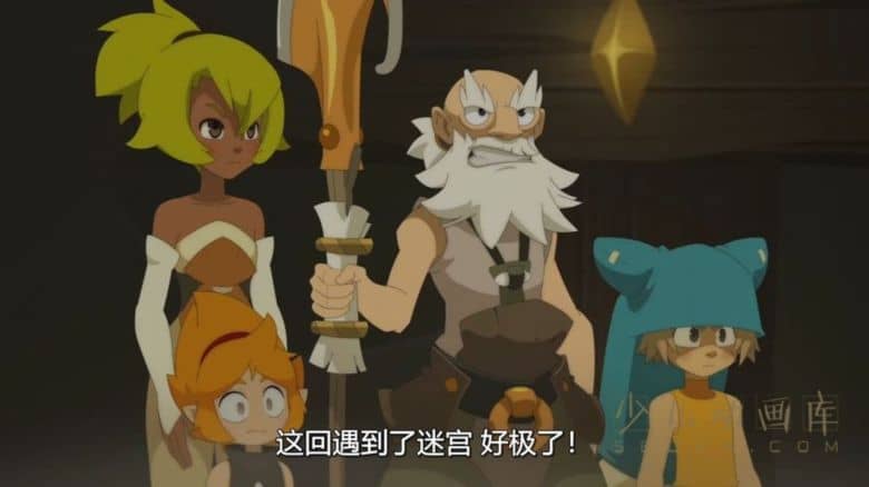 《沃土 Wakfu》第三季全13集