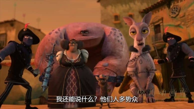 《穿靴子的猫历险记 The Adventures of Puss in Boots》第四季全13集