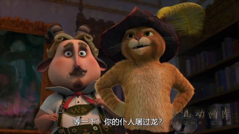 《穿靴子的猫历险记 The Adventures of Puss in Boots》第四季全13集