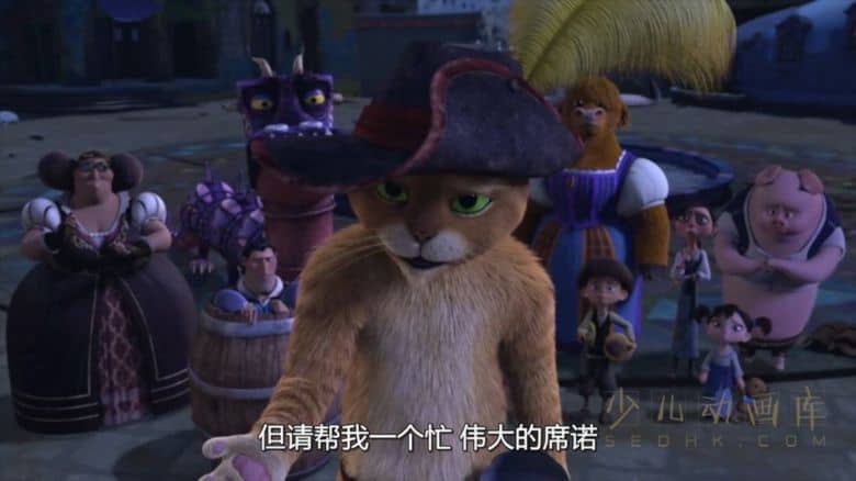 《穿靴子的猫历险记 The Adventures of Puss in Boots》第六季全13集