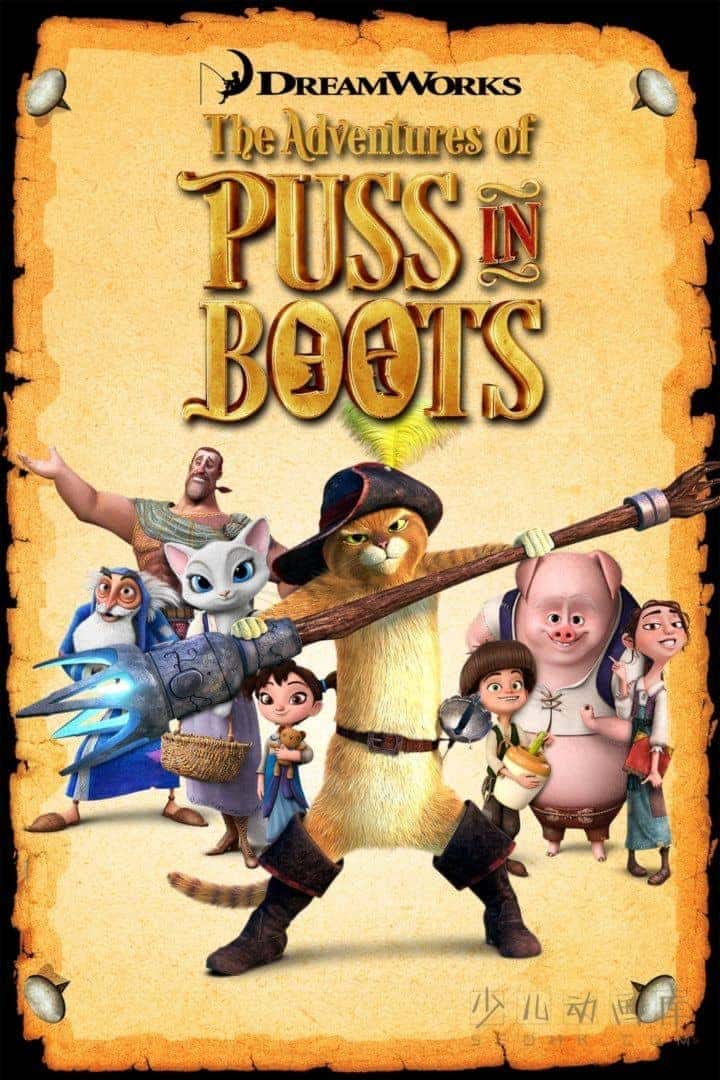 《穿靴子的猫历险记 The Adventures of Puss in Boots》第六季全13集