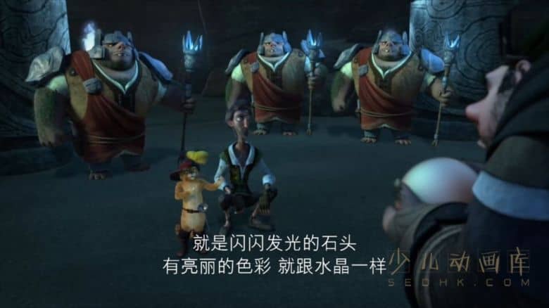 《穿靴子的猫历险记 The Adventures of Puss in Boots》第二季全11集