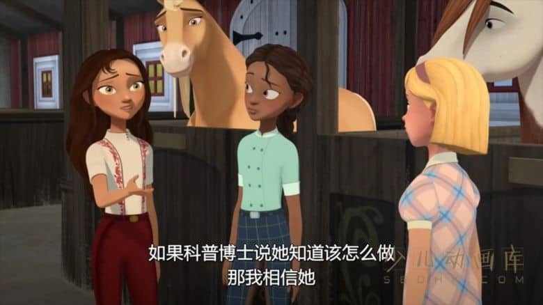 《史比瑞:奔向自由:马术学院 Spirit Riding Free: Riding Academy》第一季全7集