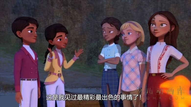 《史比瑞:奔向自由:马术学院 Spirit Riding Free: Riding Academy》第一季全7集