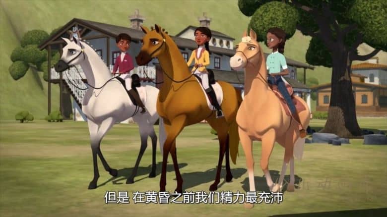 《史比瑞:奔向自由:马术学院 Spirit Riding Free: Riding Academy》第一季全7集