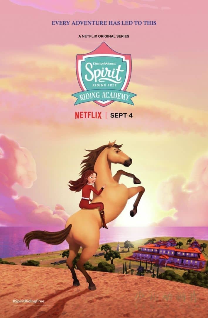 《史比瑞:奔向自由:马术学院 Spirit Riding Free: Riding Academy》第二季全9集