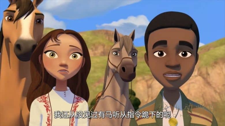 《史比瑞:奔向自由:马术学院 Spirit Riding Free: Riding Academy》第二季全9集