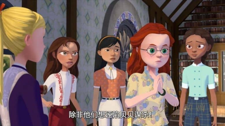 《史比瑞:奔向自由:马术学院 Spirit Riding Free: Riding Academy》第二季全9集