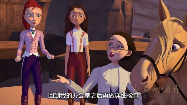 《史比瑞:奔向自由:马术学院 Spirit Riding Free: Riding Academy》第二季全9集