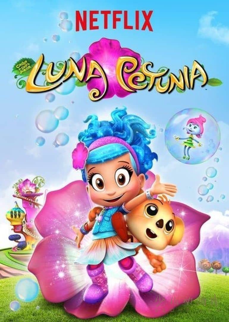 《露娜的奇幻冒险 Luna Petunia》第三季全6集