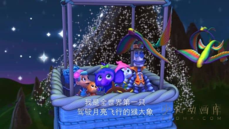 《露娜的奇幻冒险:回到奇妙世界 Luna Petunia: Return to Amazia》第二季全6集