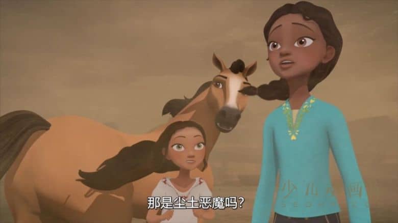 《小马王：自由奔驰 Spirit Riding Free》第六季全6集