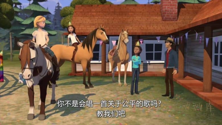 《小马王：自由奔驰 Spirit Riding Free》第七季全7集 