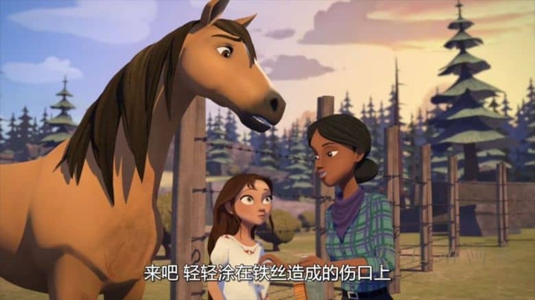 《小马王:自由奔驰 Spirit Riding Free》第八季全6集