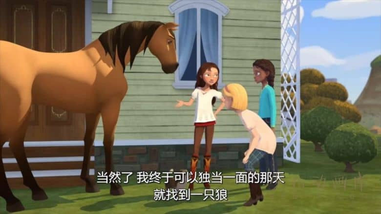 《小马王:自由奔驰 Spirit Riding Free》第八季全6集