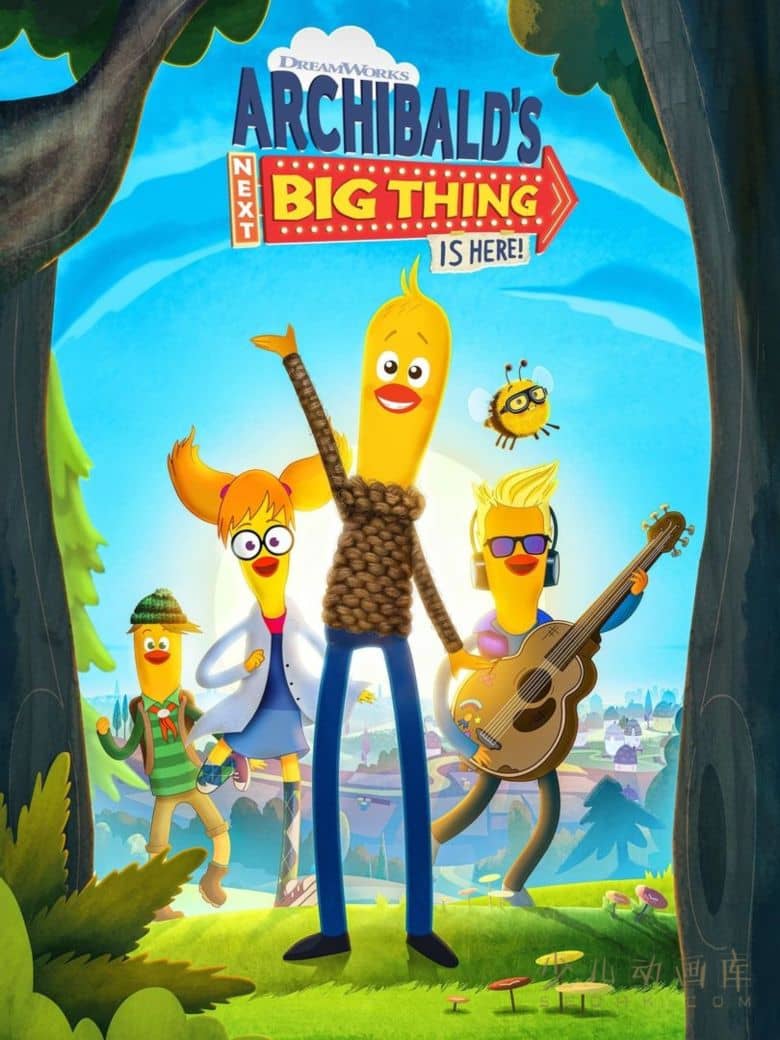《阿鸡冒险日记 Archibald’s Next Big Thing》第二季全13集