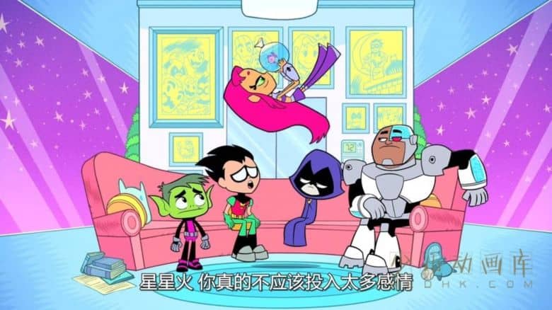 《少年泰坦出击 Teen Titans Go》第五季全26集