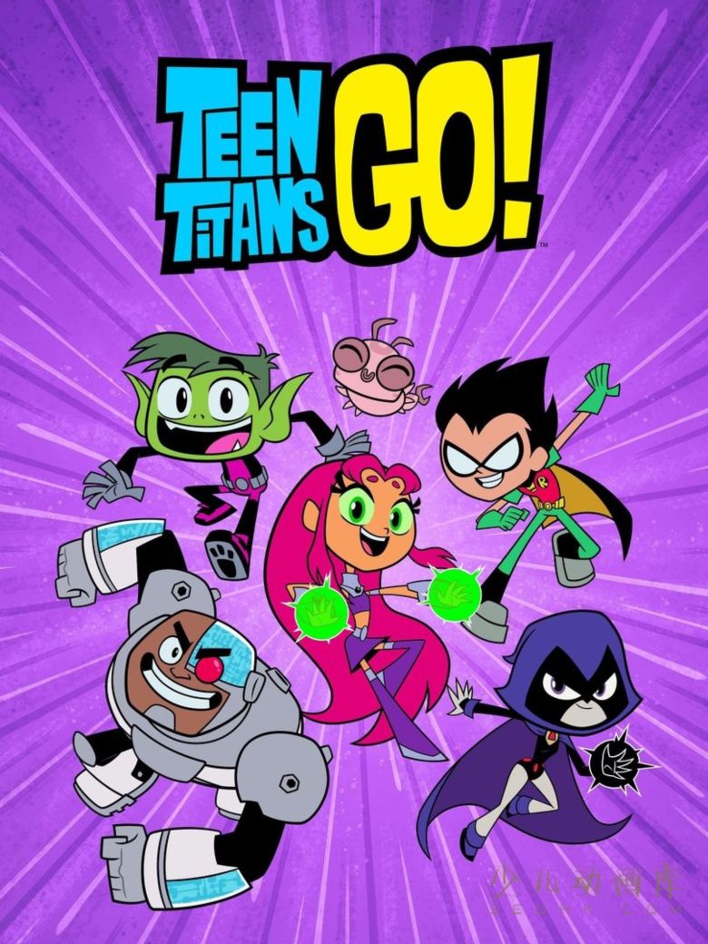 《少年泰坦出击 Teen Titans Go》第五季全26集