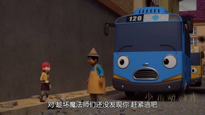 《小公交车太友:小小魔法师 Tayo and Little Wizards》全5集