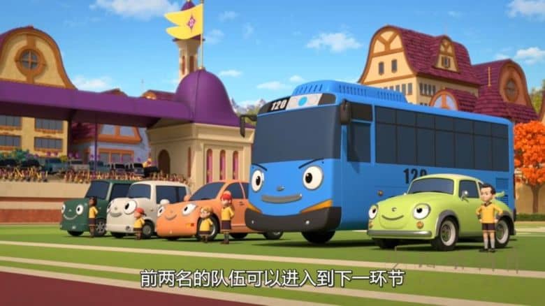 《小公交车太友:小小魔法师 Tayo and Little Wizards》全5集