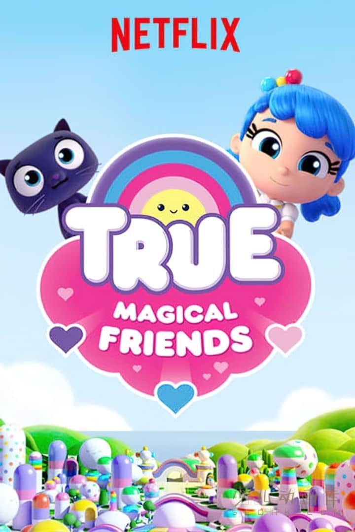 《小真:不可思议的朋友 True: Magical Friends》全5集