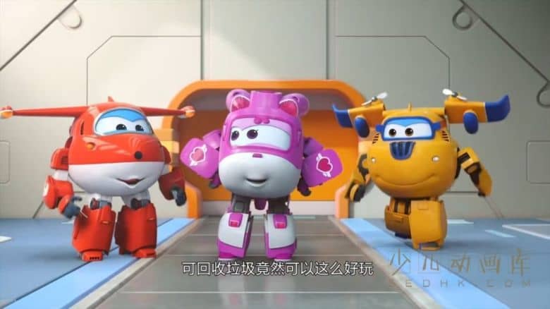《超级飞侠 Super Wings》第十一季全20集