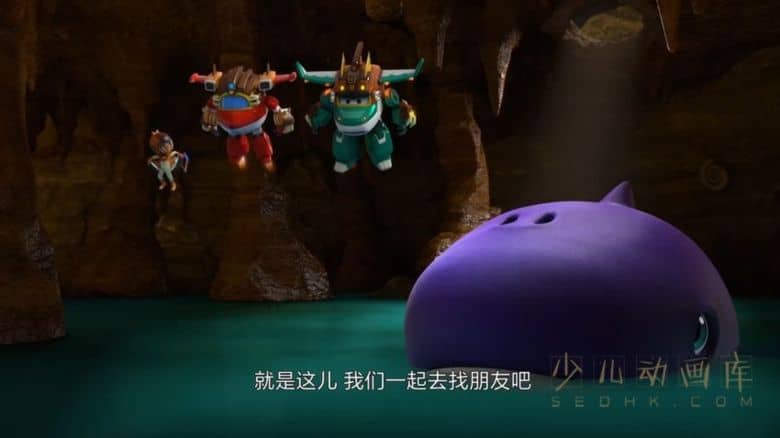 《超级飞侠 Super Wings》第十一季全20集