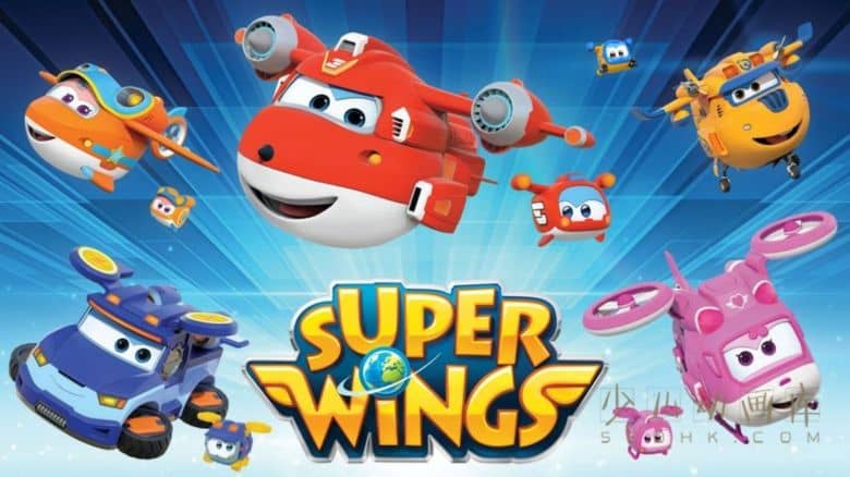 《超级飞侠 Super Wings》第十一季全20集