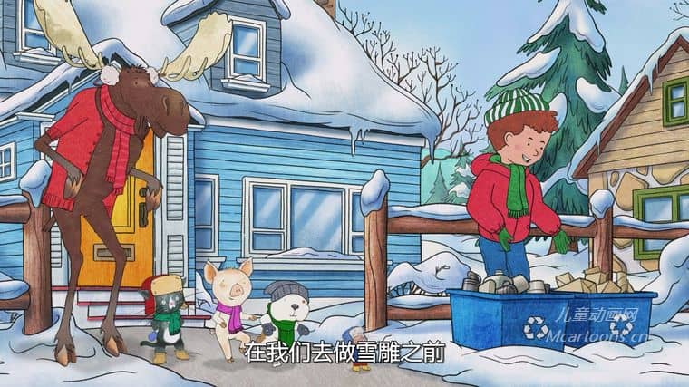 《如果你给老鼠吃饼干 If You Give a Mouse a Cookie》第1-2季全52集